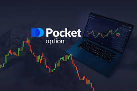 Преимущества и возможности pocketoption demo для трейдеров Преимущества и возможности pocketoption demo для трейдеров